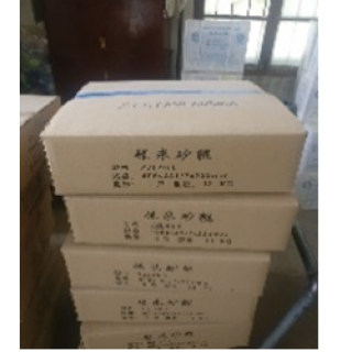 RICE WHITENER'S EMERY ROLLER